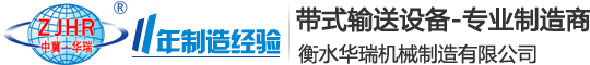 徐州正佳新材料科技有限公司